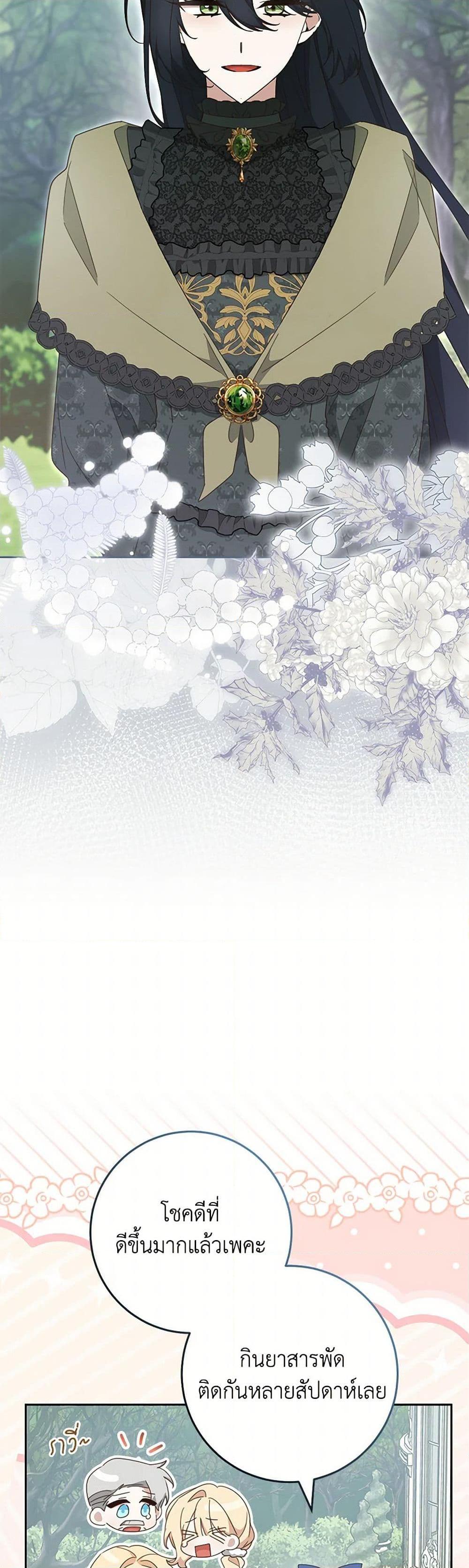 Manga-lc-com อ่านมังงะ อ่านการ์ตูน ออนไลน์ ฟรี Please Treat Your Friends Preciously ตอนที่ 1 2 3 4 5 6 7 8 9 10 11 12 13 14 ฟรี ไม่มีโฆษณา Manga-lc - อ่าน มังงะ อ่าน การ์ตูน ออนไลน์ อ่านมังงะ ฟรี