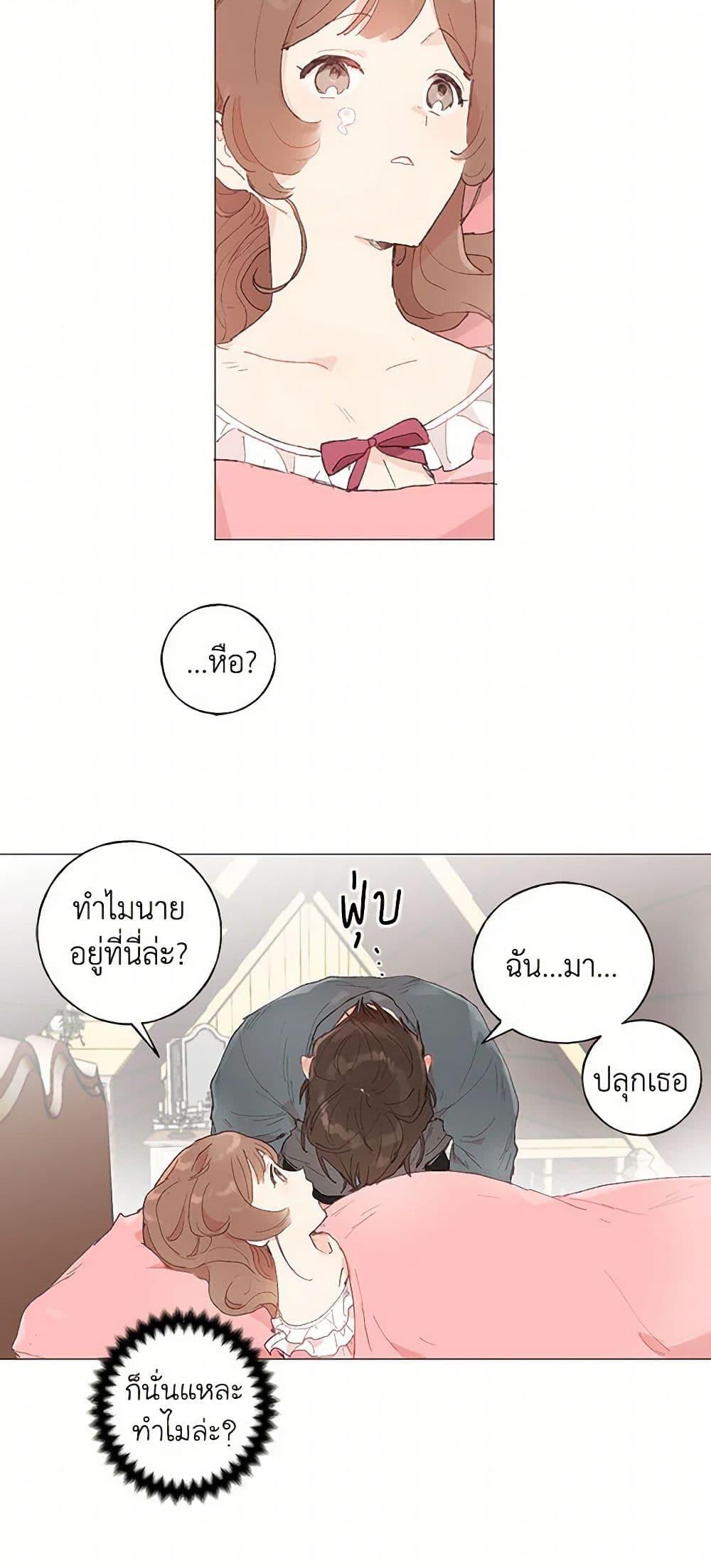 Manga-lc-com อ่านมังงะ อ่านการ์ตูน ออนไลน์ ฟรี My Teacher Has Chosen My Husband Candidates ตอนที่ 1 2 3 4 5 6 7 8 9 10 11 12 13 14 ฟรี ไม่มีโฆษณา Manga-lc - อ่าน มังงะ อ่าน การ์ตูน ออนไลน์ อ่านมังงะ ฟรี