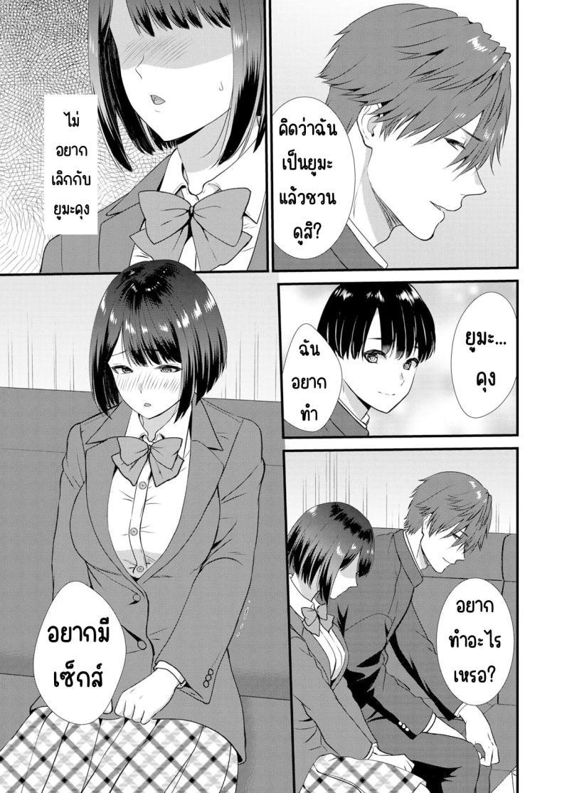 Doujin-Lc- อ่าน โดจิน มังฮวา เกาหลี ญี่ปุ่น จีน แปลไทย มีเซ็กส์กับเพื่อนแฟนตอนไปทัศนศึกษา [Takamiya Hairi] Shuugaku Ryokouchuu, Kare Tomo to Sex Tsuke ~ Gokubuto Chinko ni Nando mo Ikasare Hamerarete ตอนที่ 1 2 3 4 5 6 7 8 9 10 11 12 13 14 ฟรี ไม่มีโฆษณา อ่าน โดจิน Manhwa เกาหลี ญี่ปุ่น จีน เรามีครบ คัดมาให้เน้นๆ โดจิน 18+ รับประกันความฟินโดย  Doujin Lc