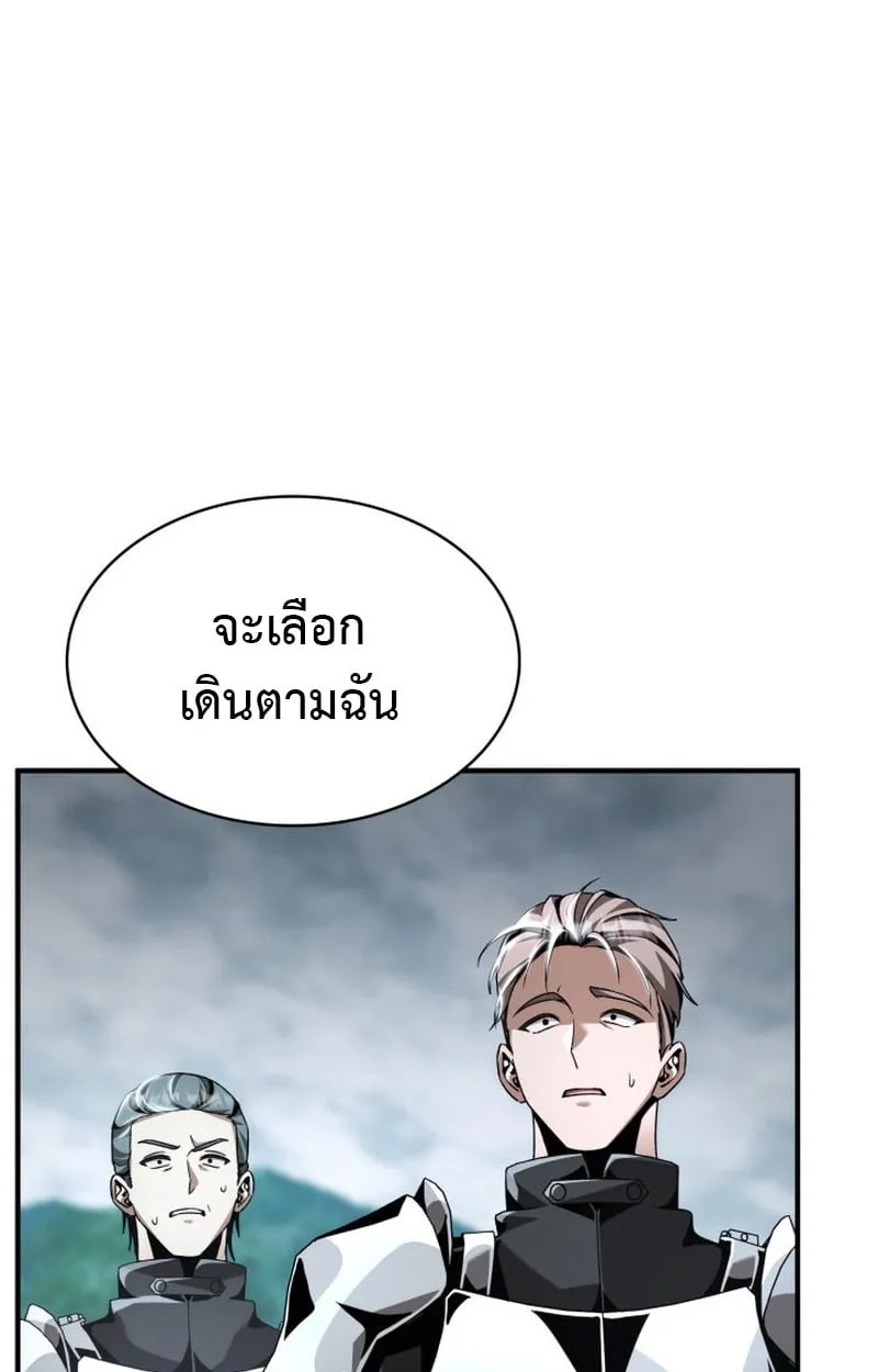 Dukedom_s Legendary Prodigy ยอดอ_จฉร_ยะแห_งตระก_ลดย_ก ตอนที่ ตอนที่ 22 รูปที่ 95