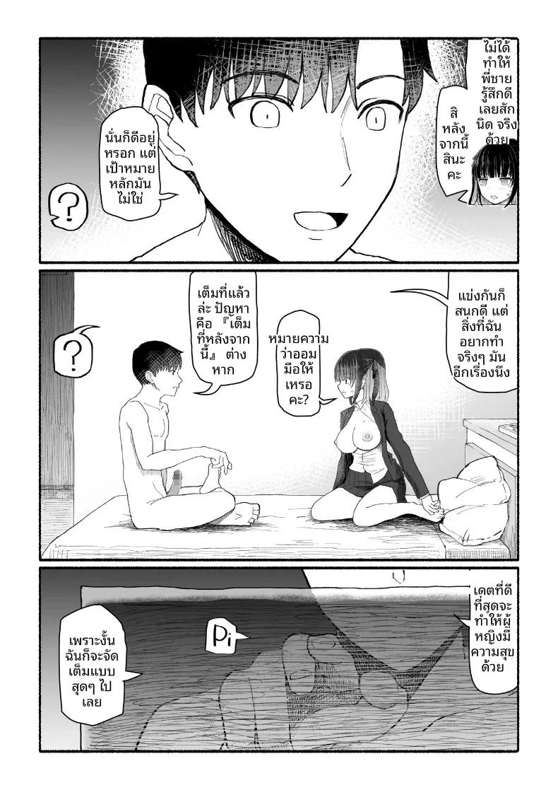 Doujin-Lc- อ่าน โดจิน มังฮวา เกาหลี ญี่ปุ่น จีน แปลไทย โหลดเซฟทำให้ถึงสวรรค์ (EsuEsu) ตอนที่ 1 2 3 4 5 6 7 8 9 10 11 12 13 14 ฟรี ไม่มีโฆษณา อ่าน โดจิน Manhwa เกาหลี ญี่ปุ่น จีน เรามีครบ คัดมาให้เน้นๆ โดจิน 18+ รับประกันความฟินโดย  Doujin Lc