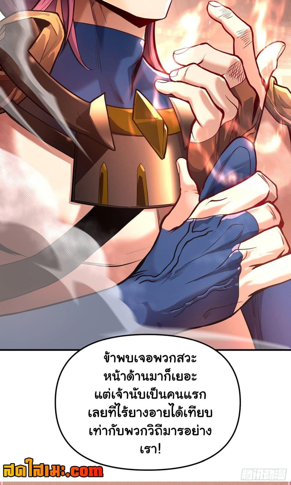Manga-lc-com อ่านมังงะ อ่านการ์ตูน ออนไลน์ ฟรี Undercover for Ten Years, I Became a Great Villain of the Demon Sect ตอนที่ 1 2 3 4 5 6 7 8 9 10 11 12 13 14 ฟรี ไม่มีโฆษณา Manga-lc - อ่าน มังงะ อ่าน การ์ตูน ออนไลน์ อ่านมังงะ ฟรี