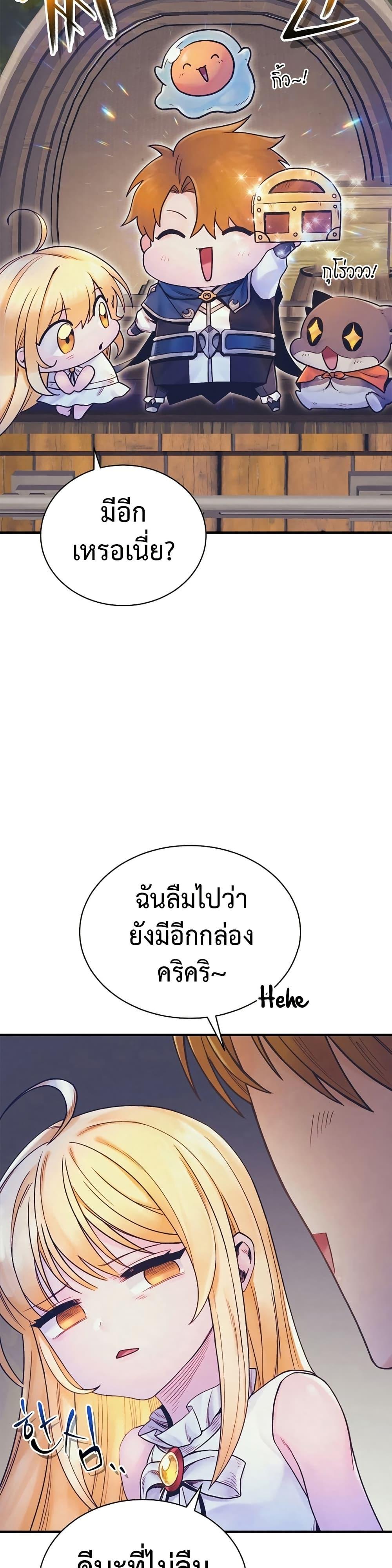 Manga-lc-com อ่านมังงะ อ่านการ์ตูน ออนไลน์ ฟรี The Healing Priest of the Sun ตอนที่ 1 2 3 4 5 6 7 8 9 10 11 12 13 14 ฟรี ไม่มีโฆษณา Manga-lc - อ่าน มังงะ อ่าน การ์ตูน ออนไลน์ อ่านมังงะ ฟรี