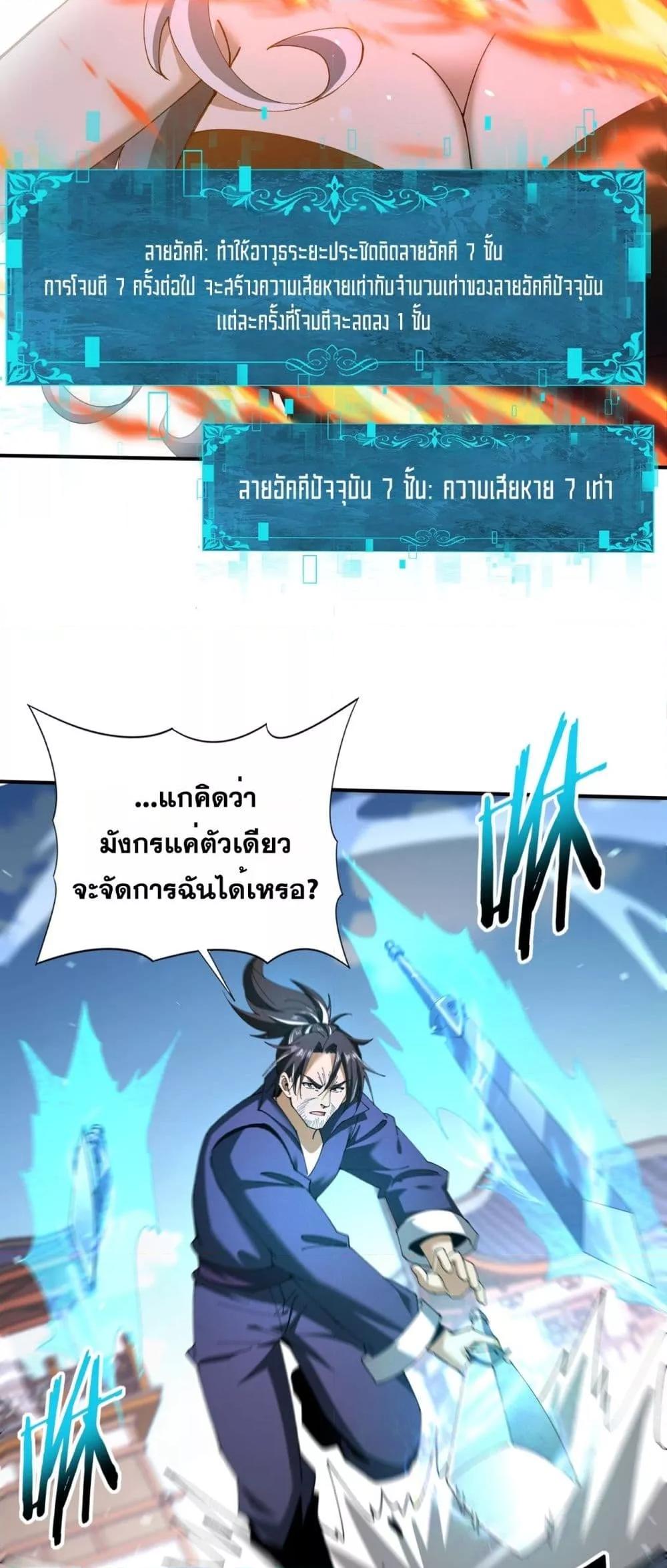 Manga-lc-com อ่านมังงะ อ่านการ์ตูน ออนไลน์ ฟรี IamDrakoMajs ตอนที่ 1 2 3 4 5 6 7 8 9 10 11 12 13 14 ฟรี ไม่มีโฆษณา Manga-lc - อ่าน มังงะ อ่าน การ์ตูน ออนไลน์ อ่านมังงะ ฟรี
