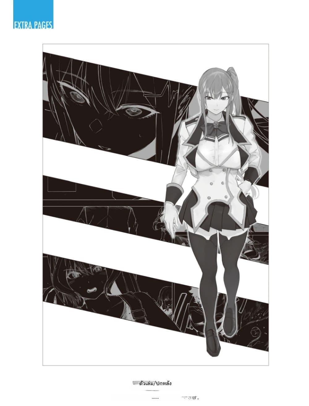 Manga-lc-com อ่านมังงะ อ่านการ์ตูน ออนไลน์ ฟรี Wazawai no Avalon ~Game Saijaku no Akuyaku Debu ni Ten’i Shita kedo, Ore dake “Yasereba Tsuyokute New Game” na Sekai datta no de, Saisoku Level Up & Hametsu Flag Kaihi de Kage no Eiyuu o Mezashimasu~ ตอนที่ 1 2 3 4 5 6 7 8 9 10 11 12 13 14 ฟรี ไม่มีโฆษณา Manga-lc - อ่าน มังงะ อ่าน การ์ตูน ออนไลน์ อ่านมังงะ ฟรี