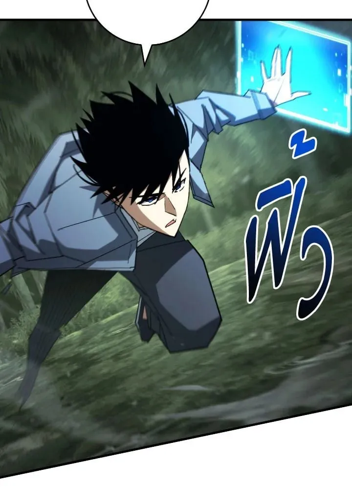 The Hero Returns ตอนที่ ตอนที่ 85 รูปที่ 124