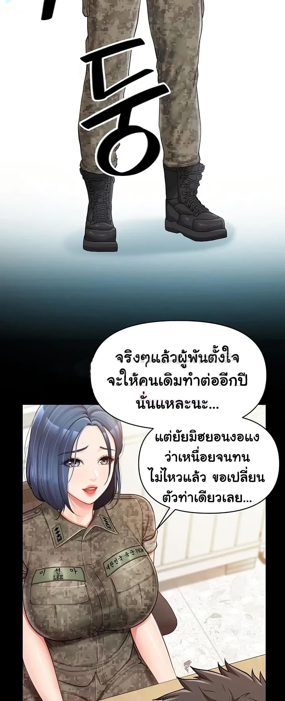Doujin-Lc- อ่าน โดจิน มังฮวา เกาหลี ญี่ปุ่น จีน แปลไทย I am The Only ตอนที่ 1 2 3 4 5 6 7 8 9 10 11 12 13 14 ฟรี ไม่มีโฆษณา อ่าน โดจิน Manhwa เกาหลี ญี่ปุ่น จีน เรามีครบ คัดมาให้เน้นๆ โดจิน 18+ รับประกันความฟินโดย  Doujin Lc