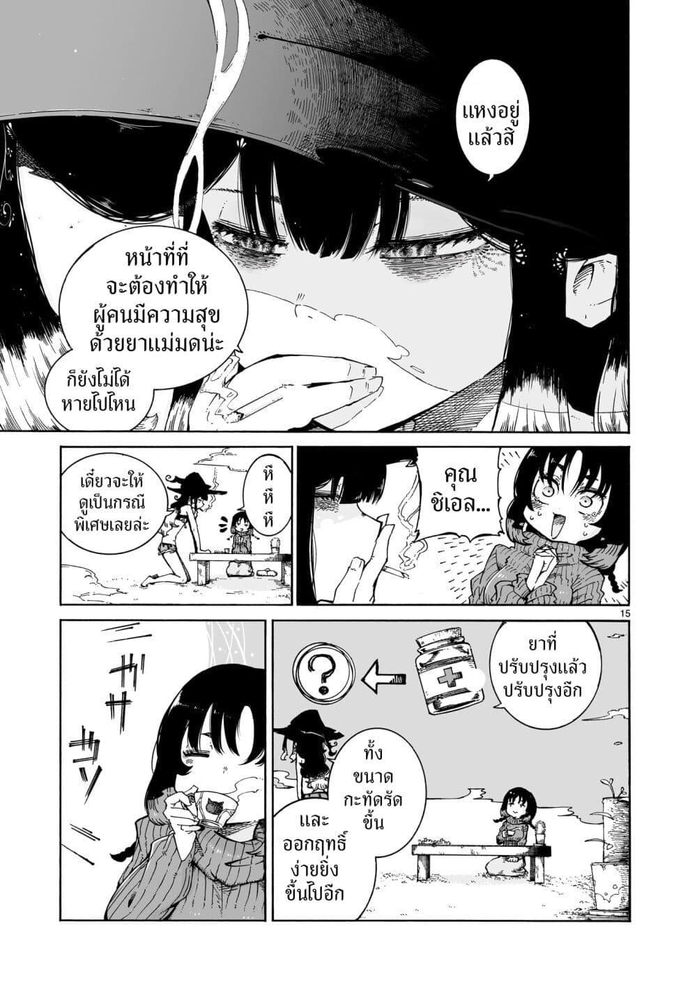 Manga-lc-com อ่านมังงะ อ่านการ์ตูน ออนไลน์ ฟรี Majo to Kyurasu ตอนที่ 1 2 3 4 5 6 7 8 9 10 11 12 13 14 ฟรี ไม่มีโฆษณา Manga-lc - อ่าน มังงะ อ่าน การ์ตูน ออนไลน์ อ่านมังงะ ฟรี