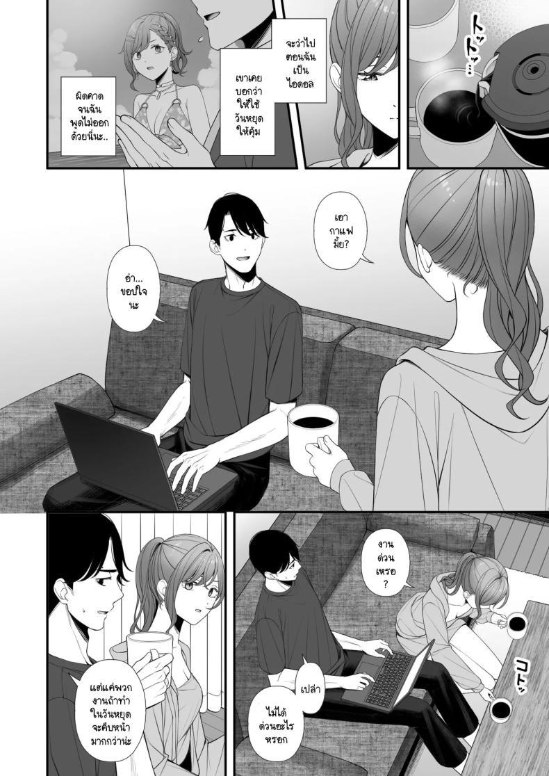 Doujin-Lc- อ่าน โดจิน มังฮวา เกาหลี ญี่ปุ่น จีน แปลไทย คุณค่าของวันหยุด [@e.com (ae)] Kyuujitsu no Sugoshikata (THE iDOLM@STER Shiny Colors) ตอนที่ 1 2 3 4 5 6 7 8 9 10 11 12 13 14 ฟรี ไม่มีโฆษณา อ่าน โดจิน Manhwa เกาหลี ญี่ปุ่น จีน เรามีครบ คัดมาให้เน้นๆ โดจิน 18+ รับประกันความฟินโดย  Doujin Lc
