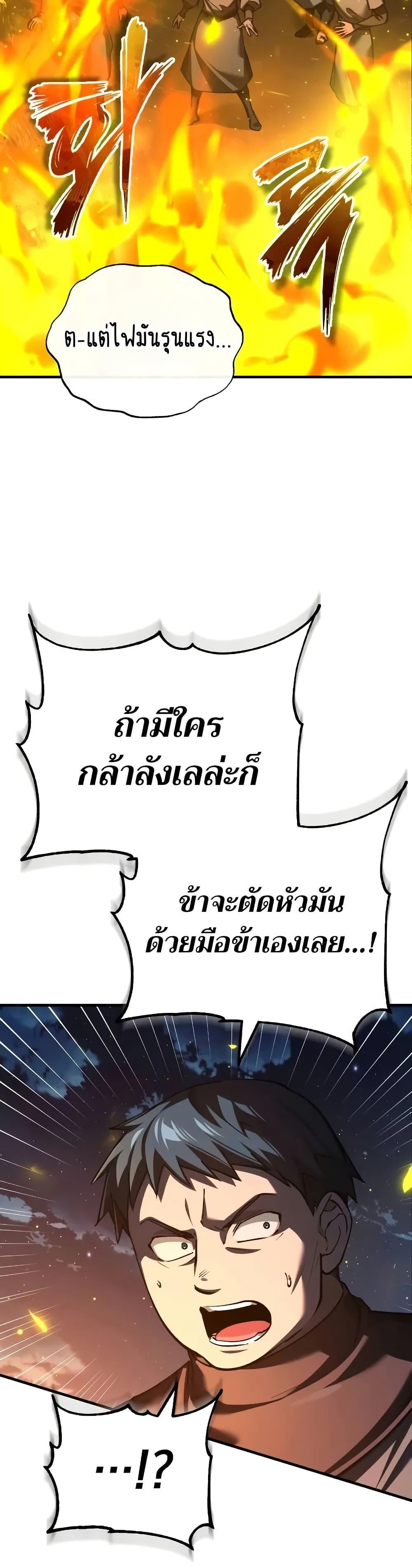 Manga-lc-com อ่านมังงะ อ่านการ์ตูน ออนไลน์ ฟรี The Heavenly Demon Can’t Live a Normal Life ตอนที่ 1 2 3 4 5 6 7 8 9 10 11 12 13 14 ฟรี ไม่มีโฆษณา Manga-lc - อ่าน มังงะ อ่าน การ์ตูน ออนไลน์ อ่านมังงะ ฟรี