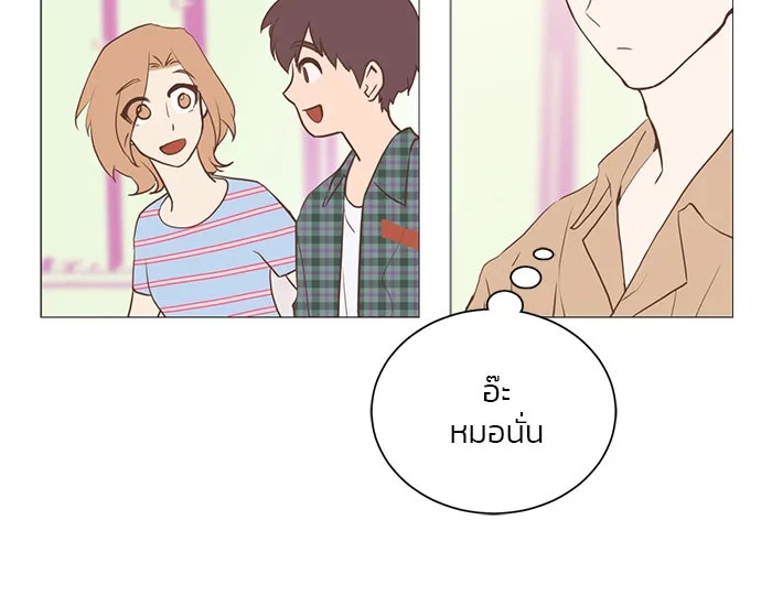 อย่าล้อเล่นกับหัวใจ ตอนที่ 14 รูปที่ 19