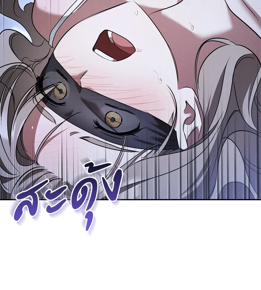 เรือนจำรัก ตอนที่ 33 รูปที่ 28