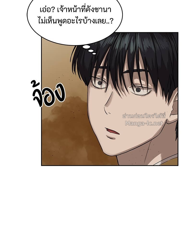 Doujin-Lc- อ่าน โดจิน มังฮวา เกาหลี ญี่ปุ่น จีน แปลไทย ข้าราชการพิเศษ ตอนที่ 1 2 3 4 5 6 7 8 9 10 11 12 13 14 ฟรี ไม่มีโฆษณา อ่าน โดจิน Manhwa เกาหลี ญี่ปุ่น จีน เรามีครบ คัดมาให้เน้นๆ โดจิน 18+ รับประกันความฟินโดย Doujin Lc