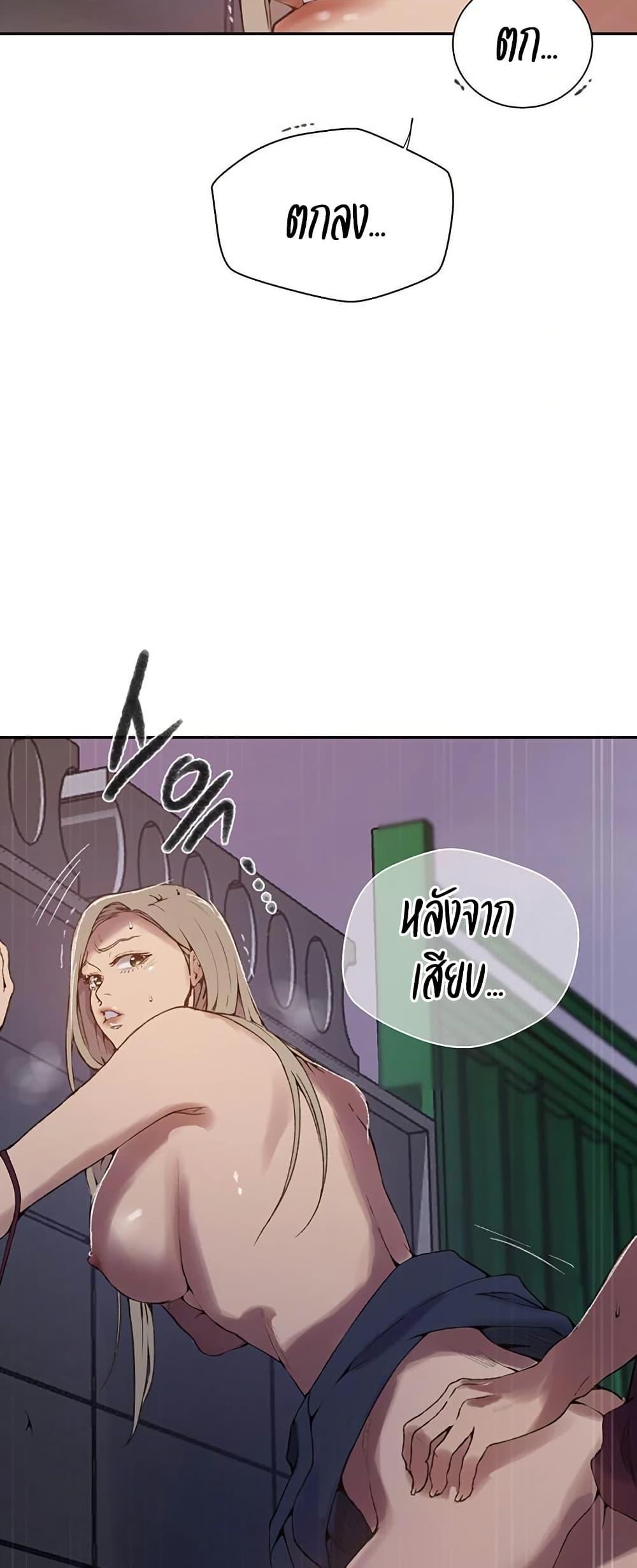Doujin-Lc- อ่าน โดจิน มังฮวา เกาหลี ญี่ปุ่น จีน แปลไทย Secret Class ตอนที่ 1 2 3 4 5 6 7 8 9 10 11 12 13 14 ฟรี ไม่มีโฆษณา อ่าน โดจิน Manhwa เกาหลี ญี่ปุ่น จีน เรามีครบ คัดมาให้เน้นๆ โดจิน 18+ รับประกันความฟินโดย  Doujin Lc