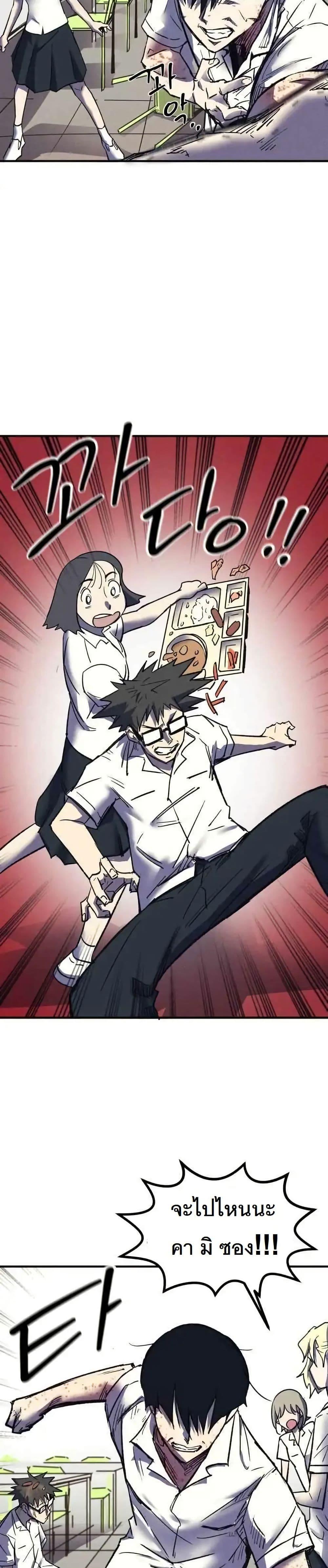 Manga-lc-com อ่านมังงะ อ่านการ์ตูน ออนไลน์ ฟรี INSECTOR ตอนที่ 1 2 3 4 5 6 7 8 9 10 11 12 13 14 ฟรี ไม่มีโฆษณา Manga-lc - อ่าน มังงะ อ่าน การ์ตูน ออนไลน์ อ่านมังงะ ฟรี