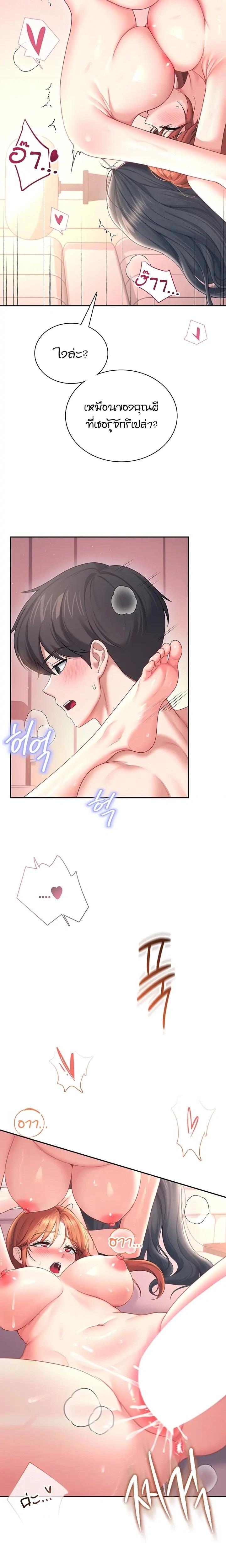 Doujin-Lc- อ่าน โดจิน มังฮวา เกาหลี ญี่ปุ่น จีน แปลไทย Wireless Onahole ตอนที่ 1 2 3 4 5 6 7 8 9 10 11 12 13 14 ฟรี ไม่มีโฆษณา อ่าน โดจิน Manhwa เกาหลี ญี่ปุ่น จีน เรามีครบ คัดมาให้เน้นๆ โดจิน 18+ รับประกันความฟินโดย  Doujin Lc