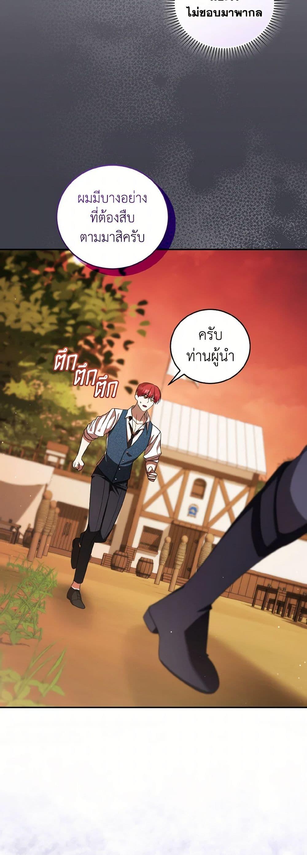 Manga-lc-com อ่านมังงะ อ่านการ์ตูน ออนไลน์ ฟรี I Plan To Become The Master Of A Stolen Family ตอนที่ 1 2 3 4 5 6 7 8 9 10 11 12 13 14 ฟรี ไม่มีโฆษณา Manga-lc - อ่าน มังงะ อ่าน การ์ตูน ออนไลน์ อ่านมังงะ ฟรี