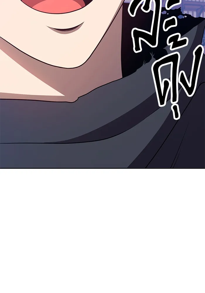 +99 ท่อนไม้พร้อมบวก ตอนที่ 16 รูปที่ 322