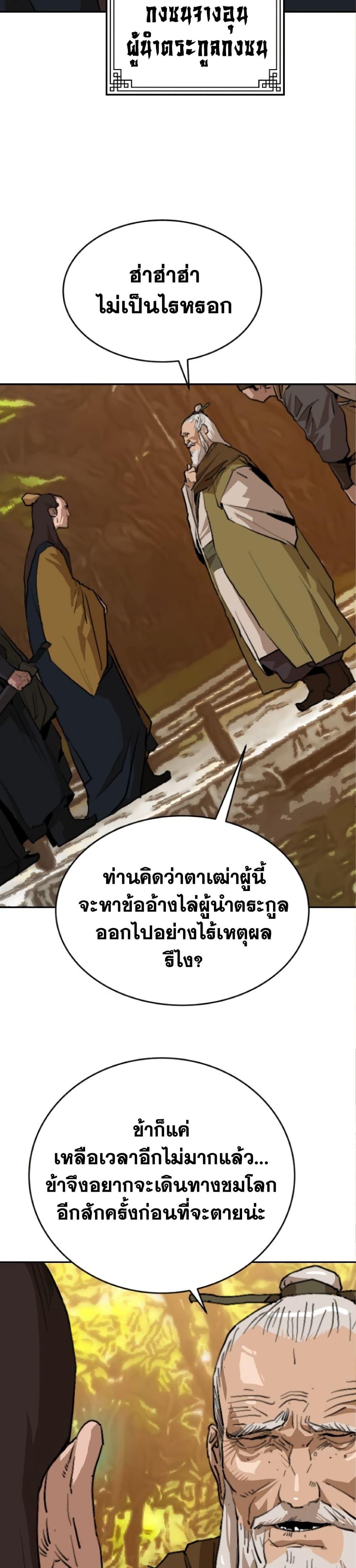 Manga-lc-com อ่านมังงะ อ่านการ์ตูน ออนไลน์ ฟรี The Tales of Heaven and Earth ตอนที่ 1 2 3 4 5 6 7 8 9 10 11 12 13 14 ฟรี ไม่มีโฆษณา Manga-lc - อ่าน มังงะ อ่าน การ์ตูน ออนไลน์ อ่านมังงะ ฟรี