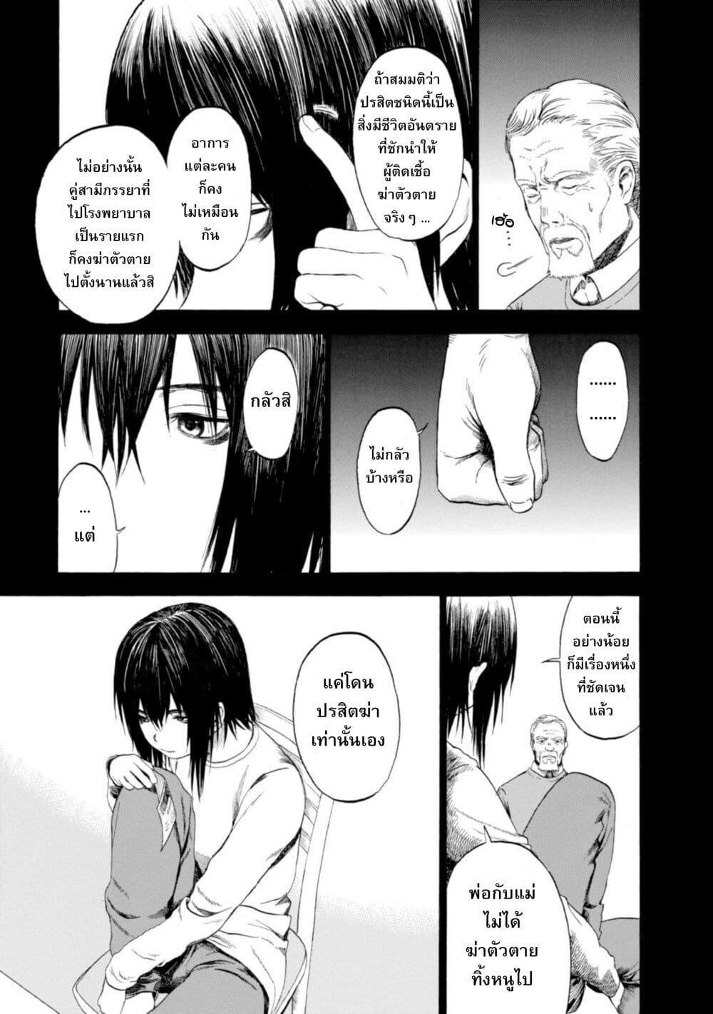 Manga-lc-com อ่านมังงะ อ่านการ์ตูน ออนไลน์ ฟรี Koisuru Kiseichuu ตอนที่ 1 2 3 4 5 6 7 8 9 10 11 12 13 14 ฟรี ไม่มีโฆษณา Manga-lc - อ่าน มังงะ อ่าน การ์ตูน ออนไลน์ อ่านมังงะ ฟรี