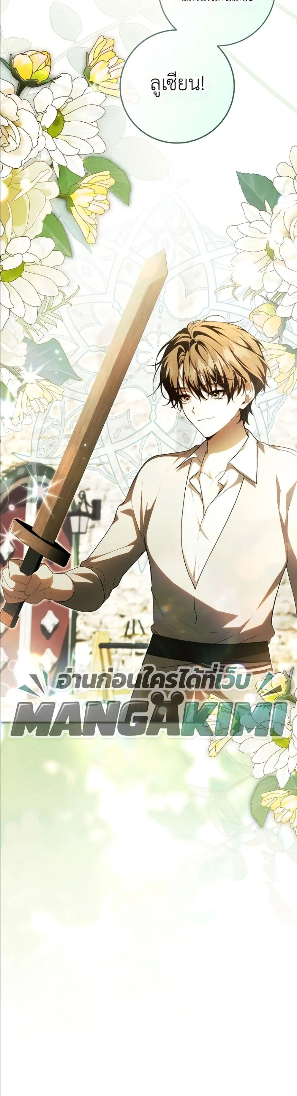 Manga-lc-com อ่านมังงะ อ่านการ์ตูน ออนไลน์ ฟรี The Abandoned Princes Ghost Bride ตอนที่ 1 2 3 4 5 6 7 8 9 10 11 12 13 14 ฟรี ไม่มีโฆษณา Manga-lc - อ่าน มังงะ อ่าน การ์ตูน ออนไลน์ อ่านมังงะ ฟรี