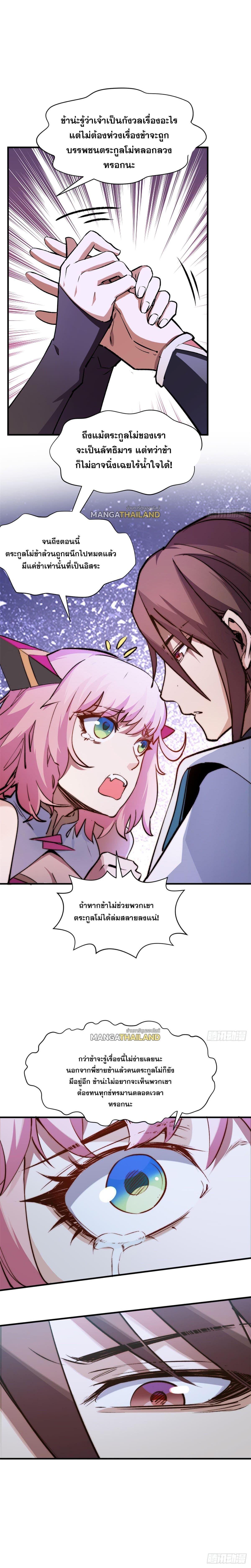 Manga-lc-com อ่านมังงะ อ่านการ์ตูน ออนไลน์ ฟรี Top Tier Providence ตอนที่ 1 2 3 4 5 6 7 8 9 10 11 12 13 14 ฟรี ไม่มีโฆษณา Manga-lc - อ่าน มังงะ อ่าน การ์ตูน ออนไลน์ อ่านมังงะ ฟรี