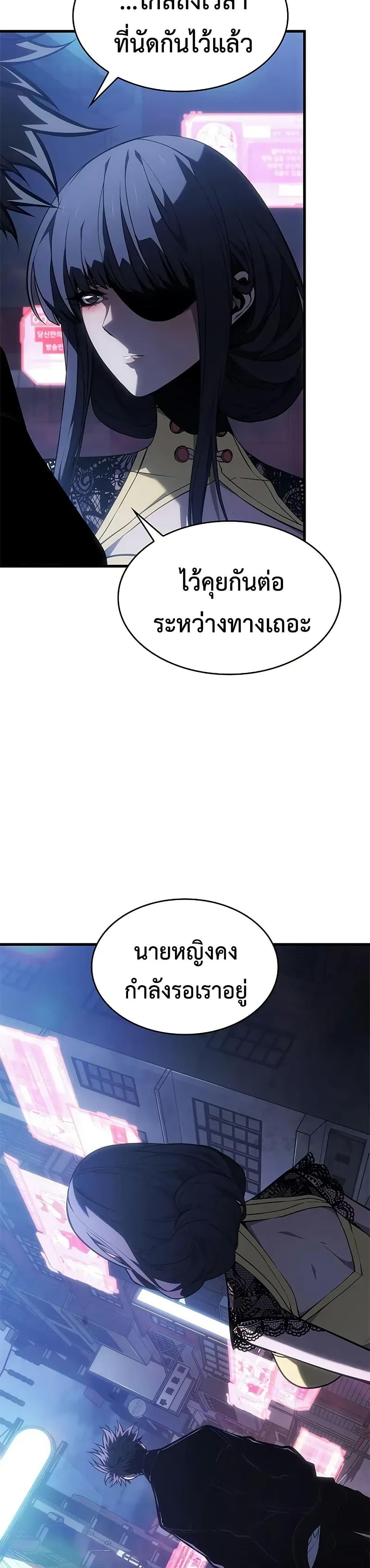 Manga-lc-com อ่านมังงะ อ่านการ์ตูน ออนไลน์ ฟรี Bad Bone Blood ตอนที่ 1 2 3 4 5 6 7 8 9 10 11 12 13 14 ฟรี ไม่มีโฆษณา Manga-lc - อ่าน มังงะ อ่าน การ์ตูน ออนไลน์ อ่านมังงะ ฟรี