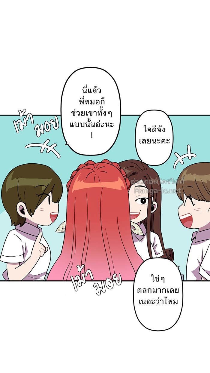 Doujin-Lc- อ่าน โดจิน มังฮวา เกาหลี ญี่ปุ่น จีน แปลไทย Take My Money รักนี้...มีเปย์ ตอนที่ 1 2 3 4 5 6 7 8 9 10 11 12 13 14 ฟรี ไม่มีโฆษณา อ่าน โดจิน Manhwa เกาหลี ญี่ปุ่น จีน เรามีครบ คัดมาให้เน้นๆ โดจิน 18+ รับประกันความฟินโดย Doujin Lc
