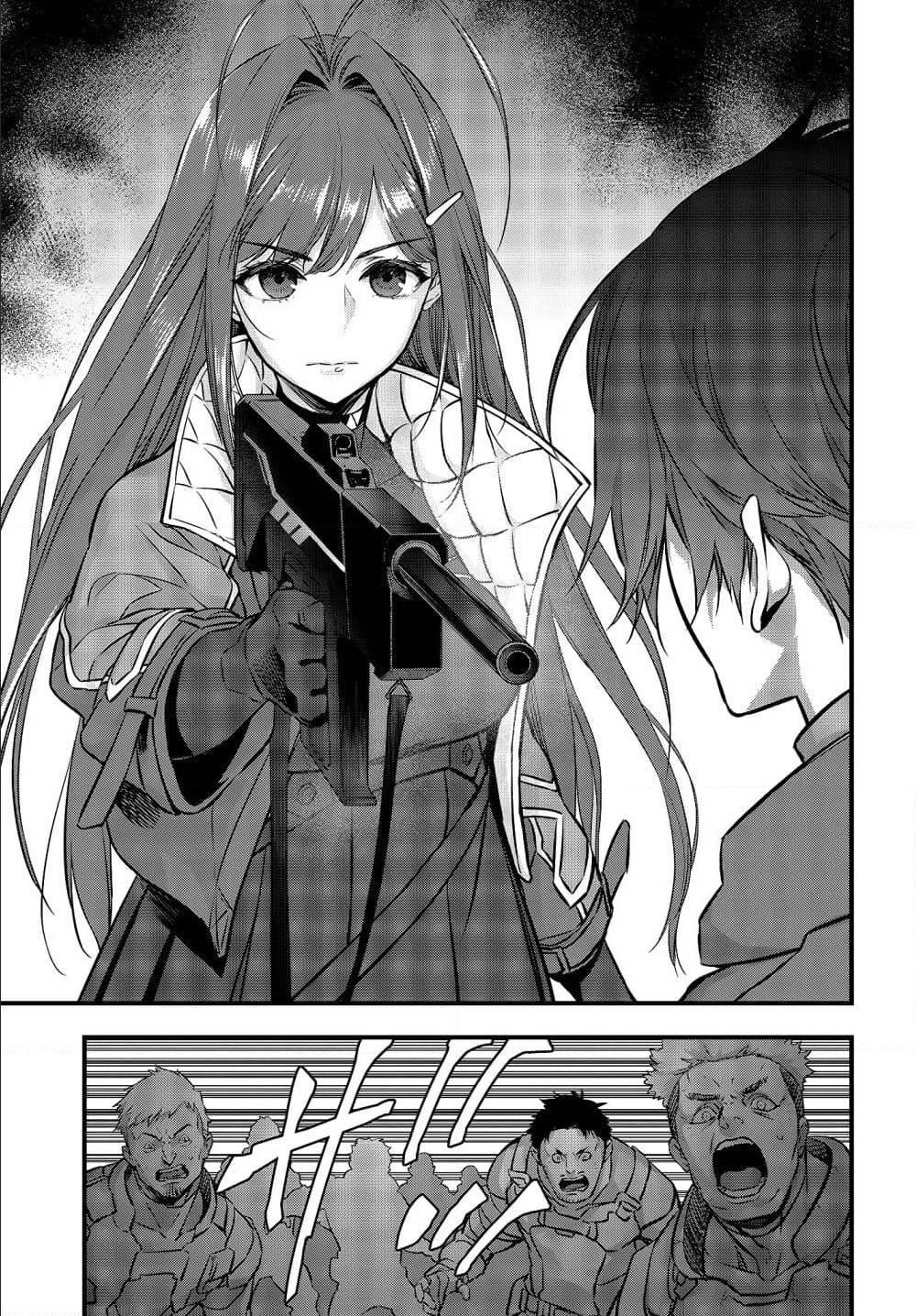 Manga-lc-com อ่านมังงะ อ่านการ์ตูน ออนไลน์ ฟรี Rebuild World ตอนที่ 1 2 3 4 5 6 7 8 9 10 11 12 13 14 ฟรี ไม่มีโฆษณา Manga-lc - อ่าน มังงะ อ่าน การ์ตูน ออนไลน์ อ่านมังงะ ฟรี