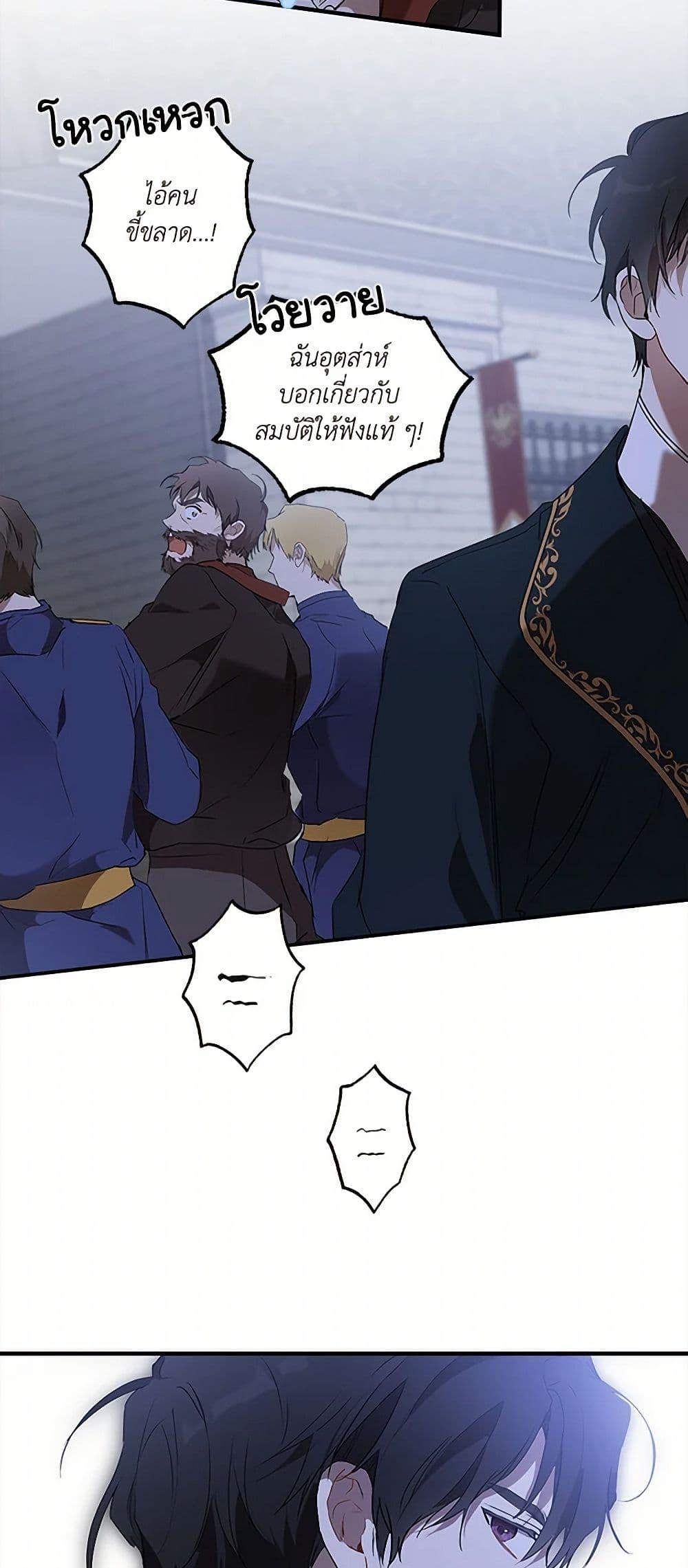 Manga-lc-com อ่านมังงะ อ่านการ์ตูน ออนไลน์ ฟรี It Was All a Mistake ตอนที่ 1 2 3 4 5 6 7 8 9 10 11 12 13 14 ฟรี ไม่มีโฆษณา Manga-lc - อ่าน มังงะ อ่าน การ์ตูน ออนไลน์ อ่านมังงะ ฟรี