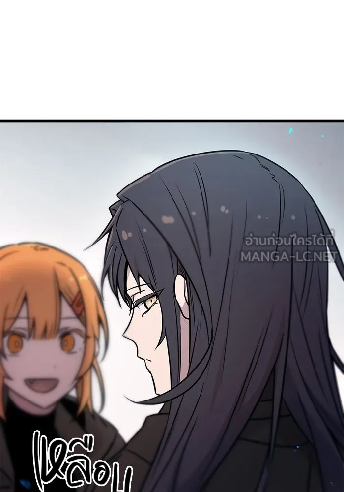 พลิกชะตาคว้าไอเทมระดับเทพ ตอนที่ 25 รูปที่ 81