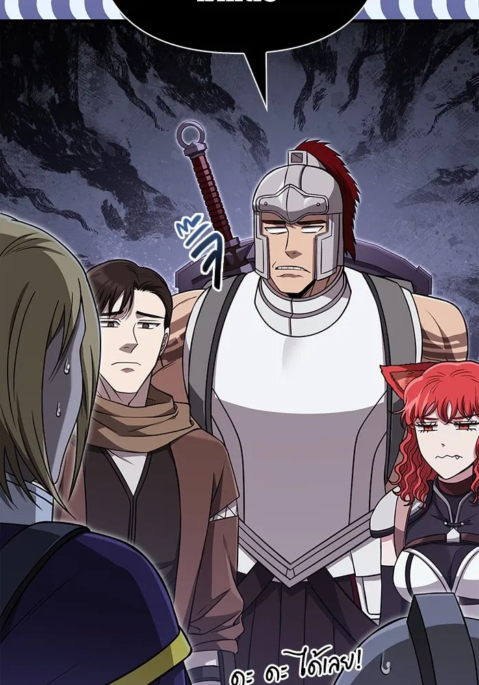 เอาชีวิตรอดในเกมฉบับคนเถื่อน ตอนที่ 88 ทีมเพลย์ รูปที่ 133