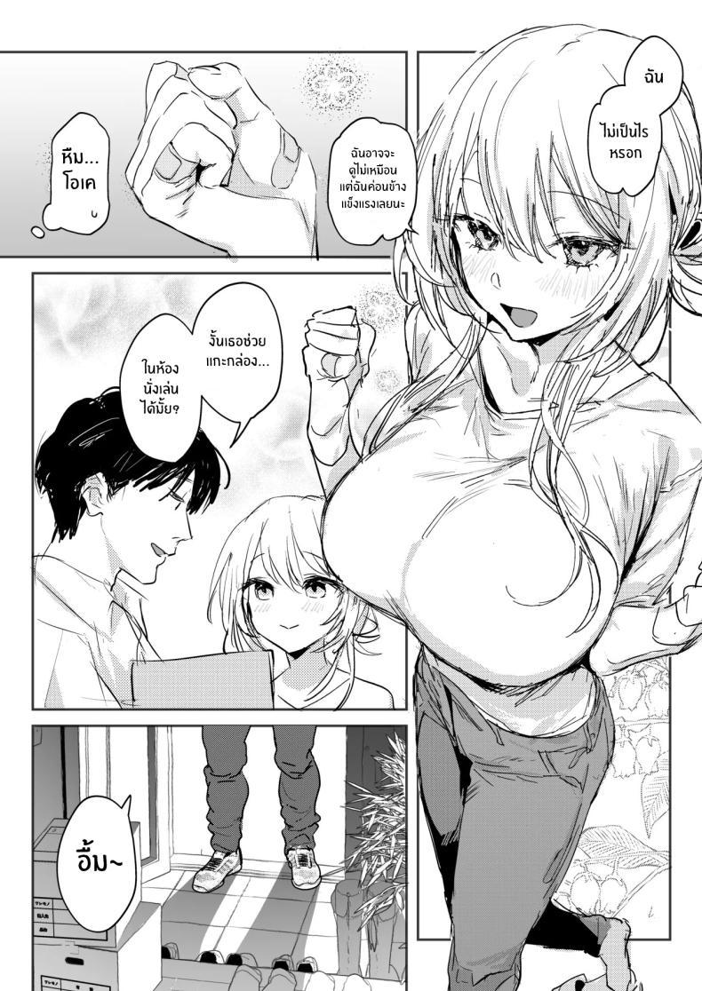 Doujin-Lc- อ่าน โดจิน มังฮวา เกาหลี ญี่ปุ่น จีน แปลไทย ภรรยาเเต่งงานใหม่โคฮารุ [Poriuretan] Niizuma no Koharu, Netorase ตอนที่ 1 2 3 4 5 6 7 8 9 10 11 12 13 14 ฟรี ไม่มีโฆษณา อ่าน โดจิน Manhwa เกาหลี ญี่ปุ่น จีน เรามีครบ คัดมาให้เน้นๆ โดจิน 18+ รับประกันความฟินโดย  Doujin Lc