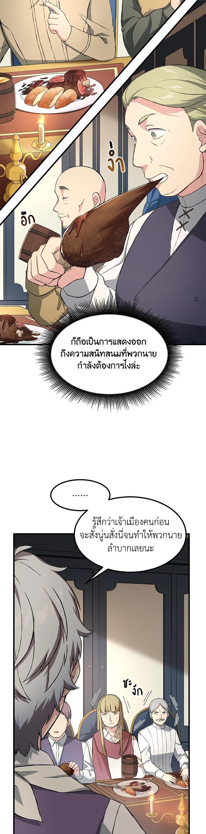 Manga-lc-com อ่านมังงะ อ่านการ์ตูน ออนไลน์ ฟรี How the Pro in His Past Life Sucks the Sweet Honey ตอนที่ 1 2 3 4 5 6 7 8 9 10 11 12 13 14 ฟรี ไม่มีโฆษณา Manga-lc - อ่าน มังงะ อ่าน การ์ตูน ออนไลน์ อ่านมังงะ ฟรี