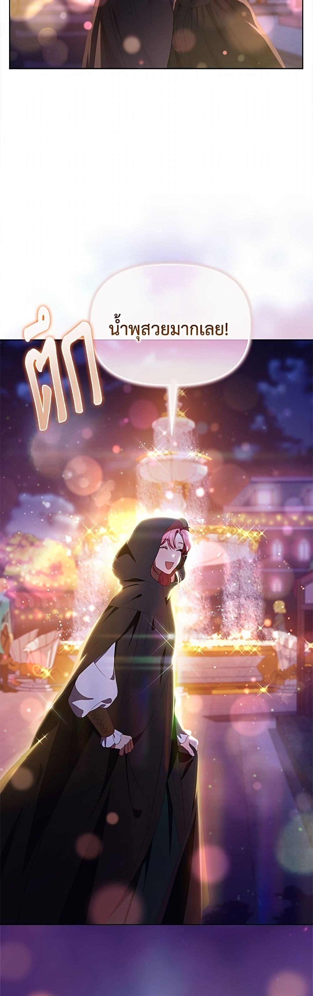 Manga-lc-com อ่านมังงะ อ่านการ์ตูน ออนไลน์ ฟรี A Transmigrator’s Privilege ตอนที่ 1 2 3 4 5 6 7 8 9 10 11 12 13 14 ฟรี ไม่มีโฆษณา Manga-lc - อ่าน มังงะ อ่าน การ์ตูน ออนไลน์ อ่านมังงะ ฟรี