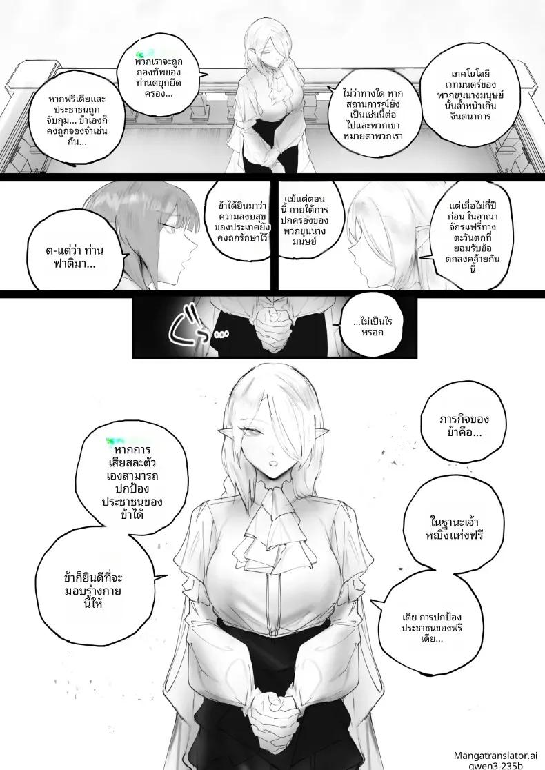 Doujin-Lc- อ่าน โดจิน มังฮวา เกาหลี ญี่ปุ่น จีน แปลไทย เจ้าหญิงทาสผู้ถูกทารุณ ตอนที่ 1 2 3 4 5 6 7 8 9 10 11 12 13 14 ฟรี ไม่มีโฆษณา อ่าน โดจิน Manhwa เกาหลี ญี่ปุ่น จีน เรามีครบ คัดมาให้เน้นๆ โดจิน 18+ รับประกันความฟินโดย  Doujin Lc
