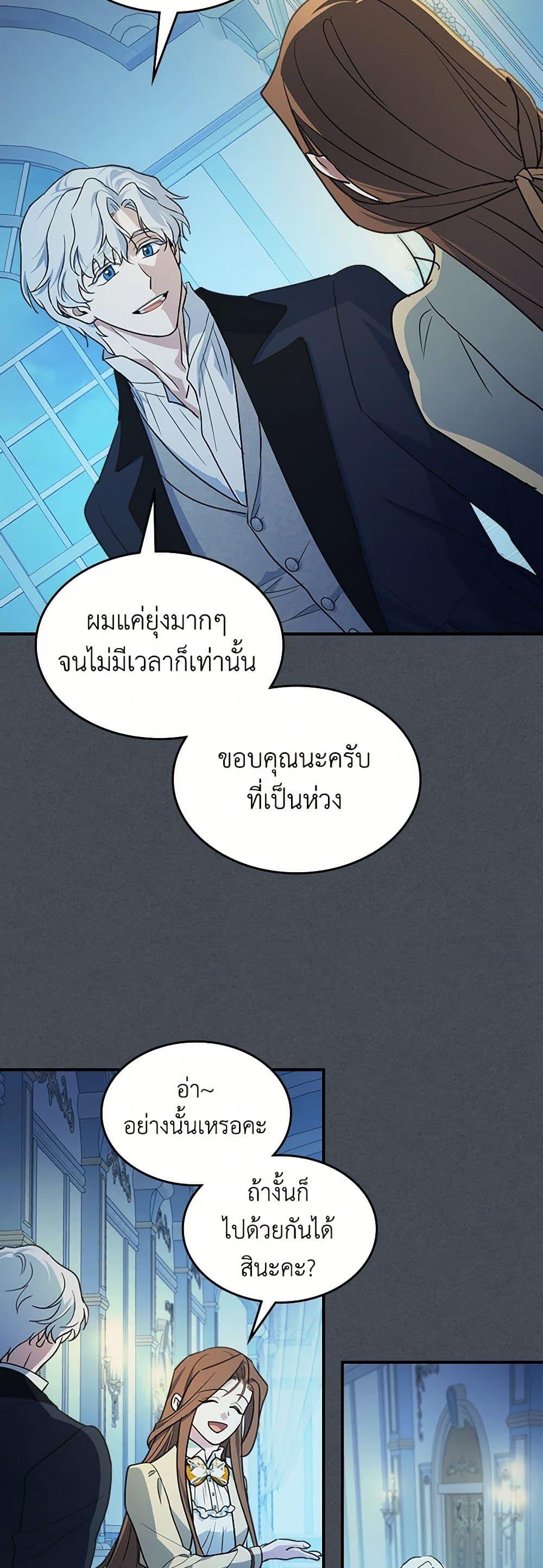 Manga-lc-com อ่านมังงะ อ่านการ์ตูน ออนไลน์ ฟรี The Lady and the Beast ตอนที่ 1 2 3 4 5 6 7 8 9 10 11 12 13 14 ฟรี ไม่มีโฆษณา Manga-lc - อ่าน มังงะ อ่าน การ์ตูน ออนไลน์ อ่านมังงะ ฟรี