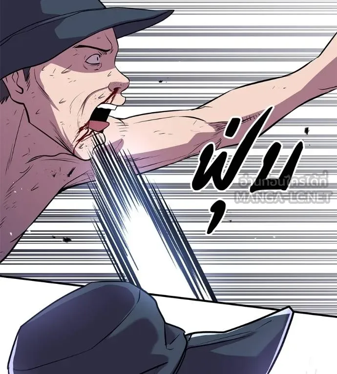 เรียกฉันว่าพระเจ้า ตอนที่ 31 รูปที่ 180