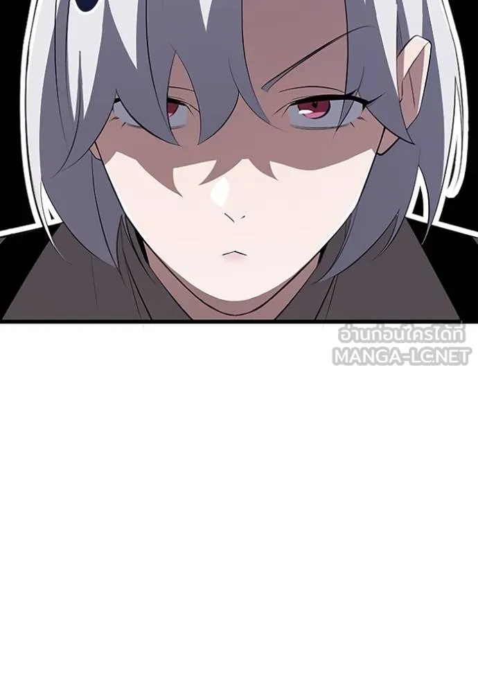 โคตรอาวุธลับ ตอนที่ 21 รูปที่ 46