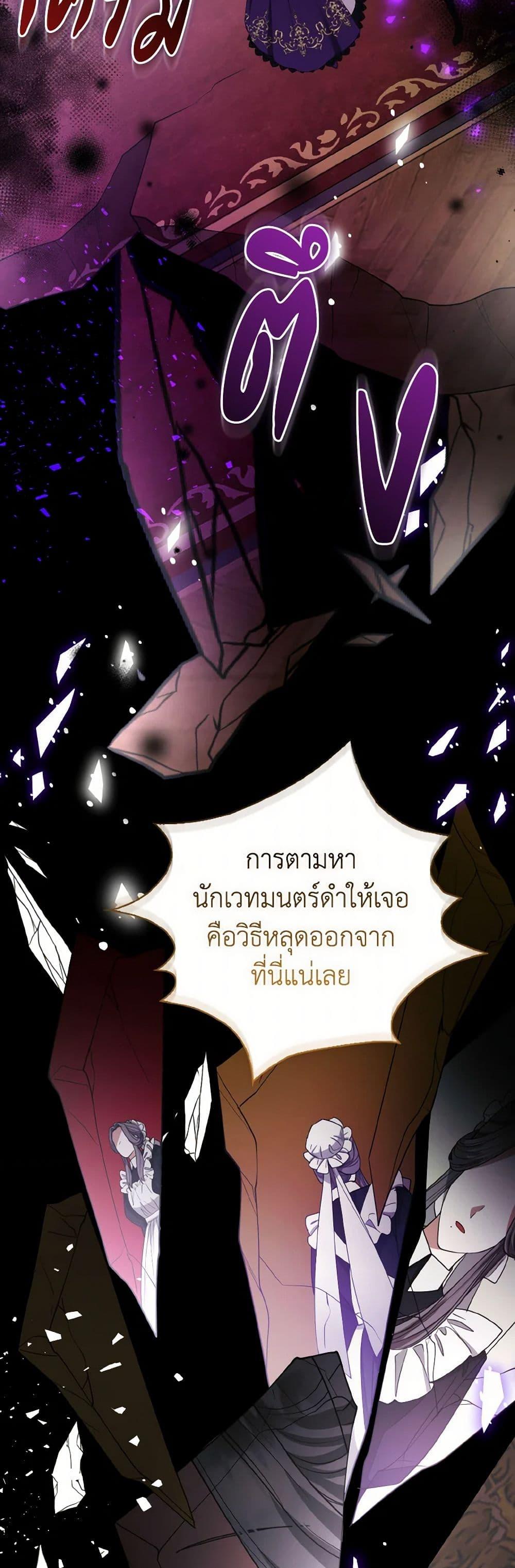 Manga-lc-com อ่านมังงะ อ่านการ์ตูน ออนไลน์ ฟรี The Grand Duke’s Fox Princess ตอนที่ 1 2 3 4 5 6 7 8 9 10 11 12 13 14 ฟรี ไม่มีโฆษณา Manga-lc - อ่าน มังงะ อ่าน การ์ตูน ออนไลน์ อ่านมังงะ ฟรี