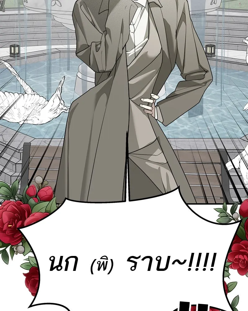 สี่สาวชาวกี ตอนที่ 47 ยุ่งเรื่องความรัก (3) รูปที่ 104