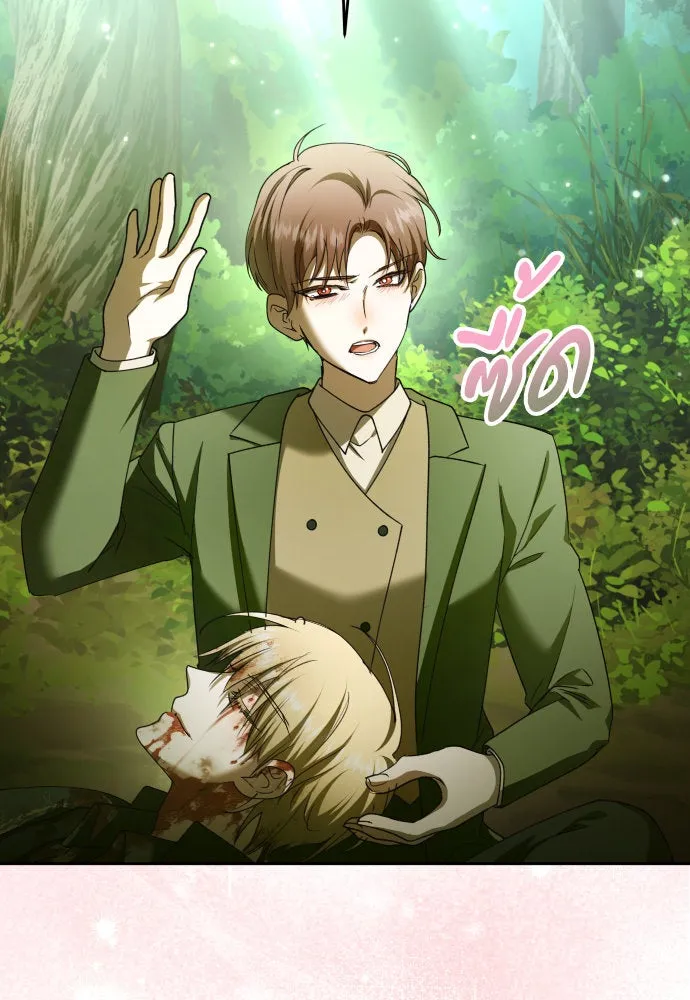 ชิงชีวิตพลิกลิขิตชะตา ตอนที่ 221. ก้าวไปข้างหน้ายังอนาคต รูปที่ 11