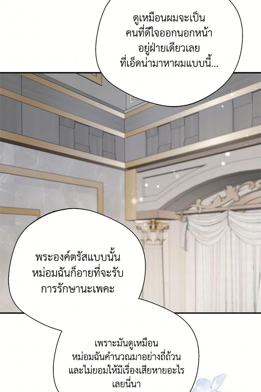 Manga-lc-com อ่านมังงะ อ่านการ์ตูน ออนไลน์ ฟรี I Became The Older Sister of A Regretful Male Lead ตอนที่ 1 2 3 4 5 6 7 8 9 10 11 12 13 14 ฟรี ไม่มีโฆษณา Manga-lc - อ่าน มังงะ อ่าน การ์ตูน ออนไลน์ อ่านมังงะ ฟรี