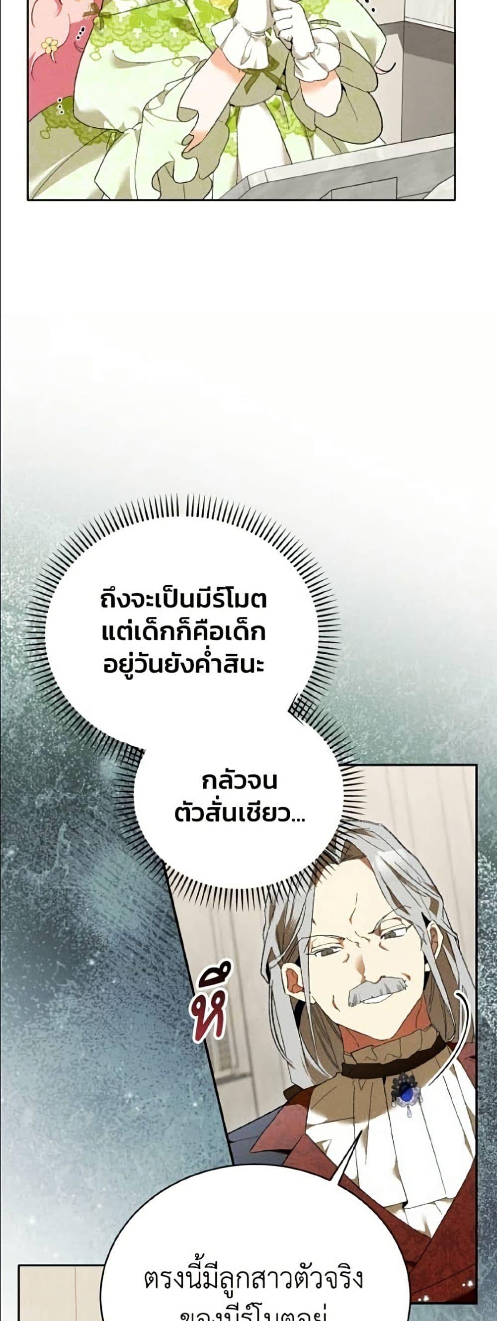 Manga-lc-com อ่านมังงะ อ่านการ์ตูน ออนไลน์ ฟรี I Will Protect My Tyrant Dad! ตอนที่ 1 2 3 4 5 6 7 8 9 10 11 12 13 14 ฟรี ไม่มีโฆษณา Manga-lc - อ่าน มังงะ อ่าน การ์ตูน ออนไลน์ อ่านมังงะ ฟรี