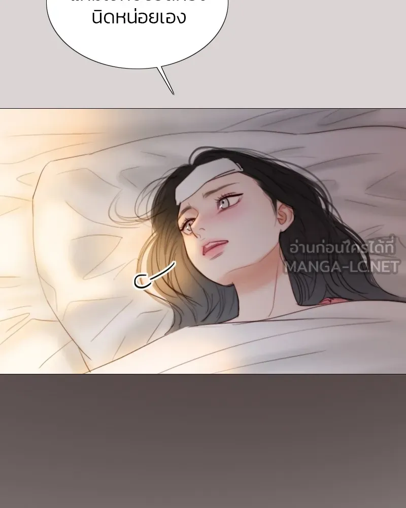 เซเรน่า ตอนที่ 40 รูปที่ 60