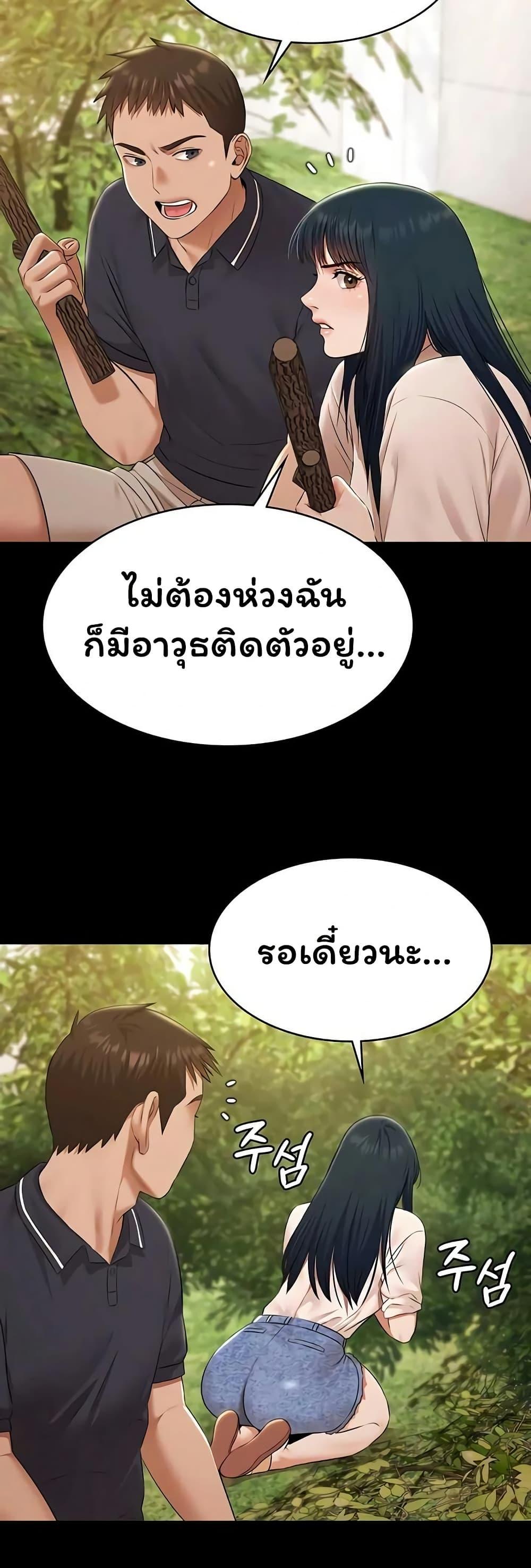 Doujin-Lc- อ่าน โดจิน มังฮวา เกาหลี ญี่ปุ่น จีน แปลไทย Pool Party ตอนที่ 1 2 3 4 5 6 7 8 9 10 11 12 13 14 ฟรี ไม่มีโฆษณา อ่าน โดจิน Manhwa เกาหลี ญี่ปุ่น จีน เรามีครบ คัดมาให้เน้นๆ โดจิน 18+ รับประกันความฟินโดย  Doujin Lc