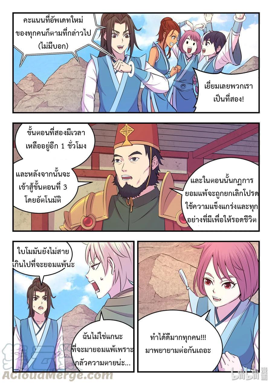 Manga-lc-com อ่านมังงะ อ่านการ์ตูน ออนไลน์ ฟรี King of Spirit Beast ตอนที่ 1 2 3 4 5 6 7 8 9 10 11 12 13 14 ฟรี ไม่มีโฆษณา Manga-lc - อ่าน มังงะ อ่าน การ์ตูน ออนไลน์ อ่านมังงะ ฟรี