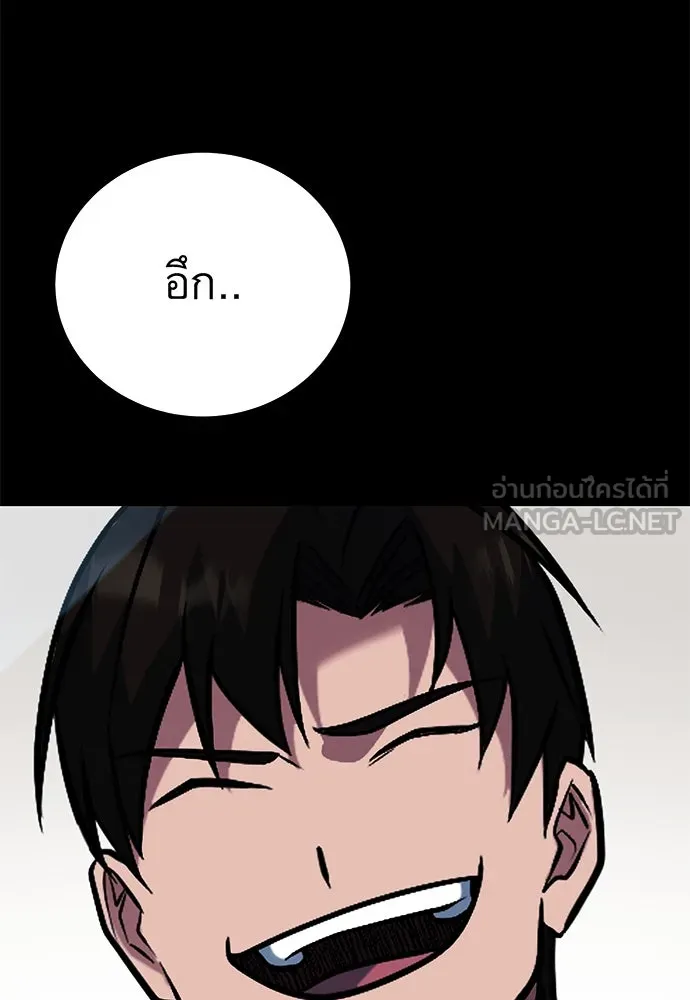ราชาลานประลอง ตอนที่ 70 รูปที่ 162