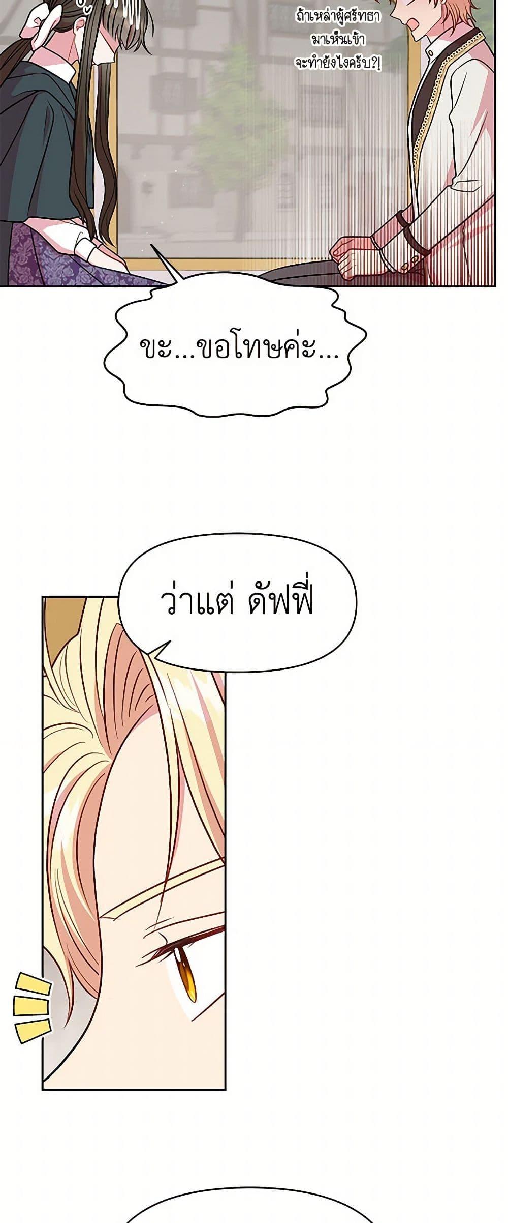 Manga-lc-com อ่านมังงะ อ่านการ์ตูน ออนไลน์ ฟรี My BFF is a Tyrant in Training ตอนที่ 1 2 3 4 5 6 7 8 9 10 11 12 13 14 ฟรี ไม่มีโฆษณา Manga-lc - อ่าน มังงะ อ่าน การ์ตูน ออนไลน์ อ่านมังงะ ฟรี