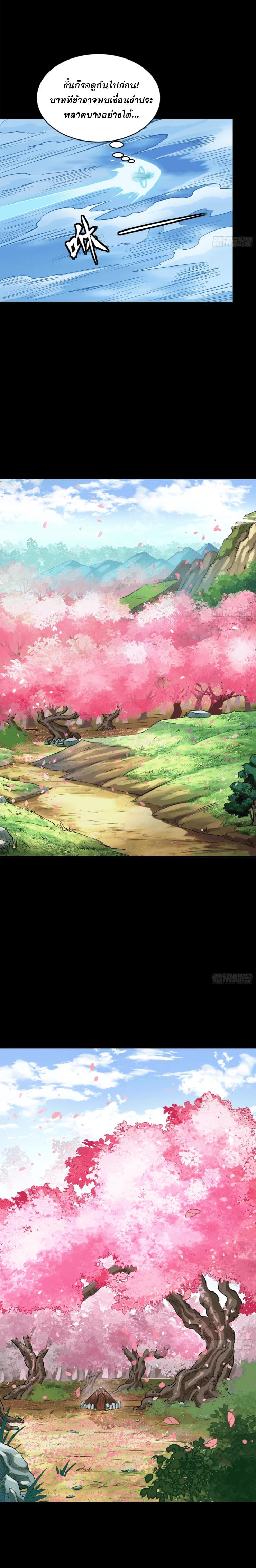 Manga-lc-com อ่านมังงะ อ่านการ์ตูน ออนไลน์ ฟรี Legend of Star General ตอนที่ 1 2 3 4 5 6 7 8 9 10 11 12 13 14 ฟรี ไม่มีโฆษณา Manga-lc - อ่าน มังงะ อ่าน การ์ตูน ออนไลน์ อ่านมังงะ ฟรี